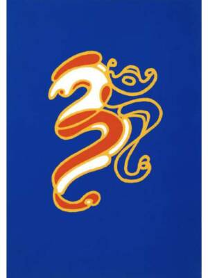 Om (2025)
